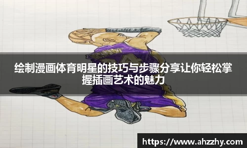 完美体育·(中国)官方网站-WM SPORTS