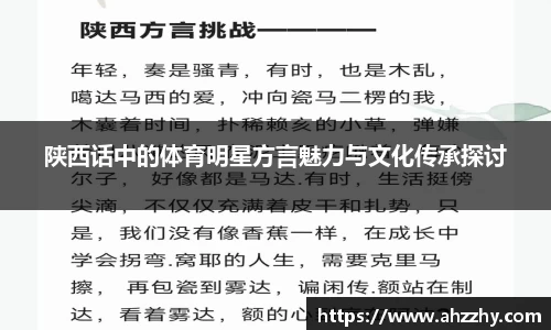 wm365完美体育官方网站