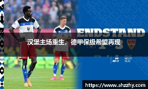 完美体育·(中国)官方网站-WM SPORTS