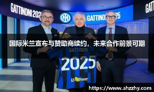 完美体育·(中国)官方网站-WM SPORTS