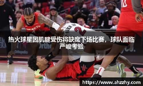 完美体育·(中国)官方网站-WM SPORTS
