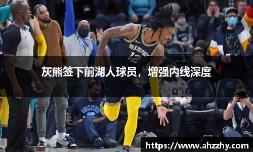 wm365完美体育官方网站