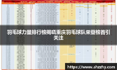 wm365完美体育官方网站