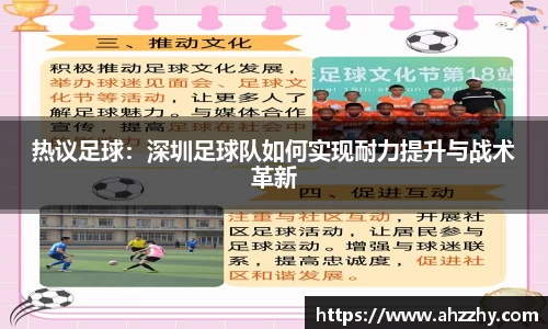 wm365完美体育官方网站