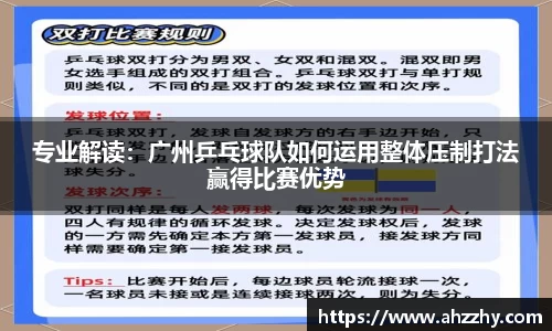 wm365完美体育