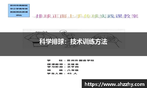 完美体育·WM