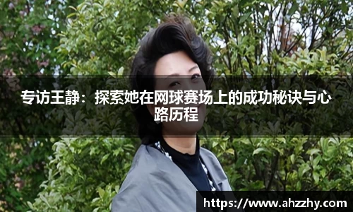 完美体育·(中国)官方网站-WM SPORTS