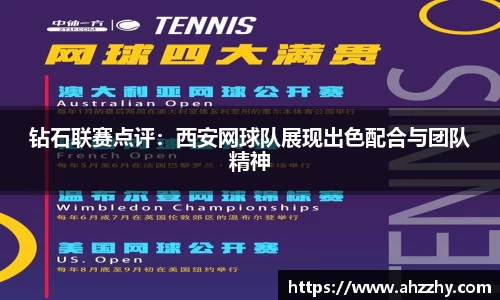 wm365完美体育官方网站