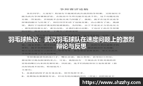 完美体育·(中国)官方网站-WM SPORTS