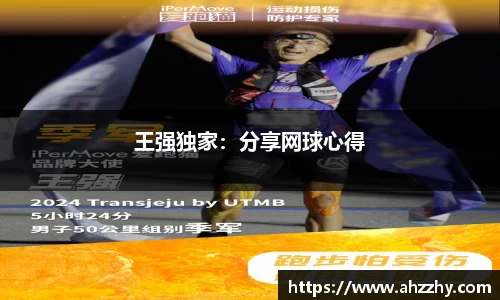 完美体育·(中国)官方网站-WM SPORTS