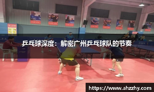 wm365完美体育官方网站