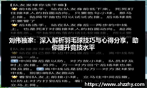wm365完美体育官方网站