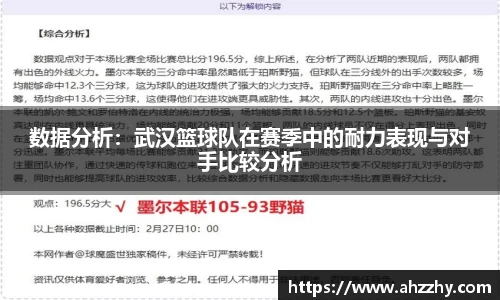 wm365完美体育官方网站