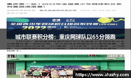 完美体育·(中国)官方网站-WM SPORTS