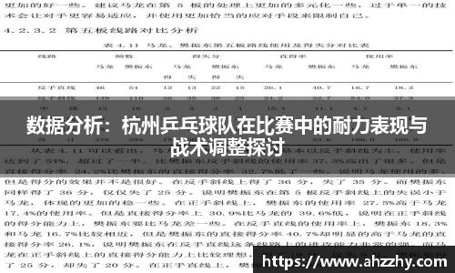 wm365完美体育