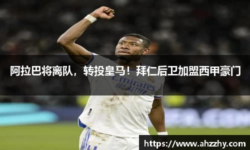 完美体育·(中国)官方网站-WM SPORTS