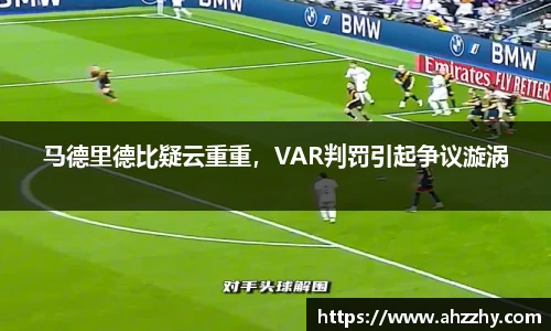 wm365完美体育