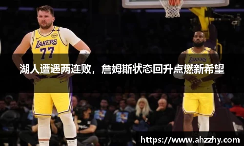 完美体育·(中国)官方网站-WM SPORTS