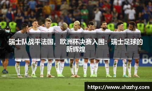 完美体育·(中国)官方网站-WM SPORTS