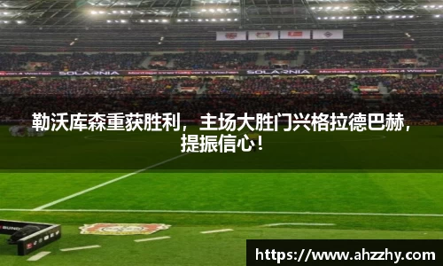 wm365完美体育官方网站