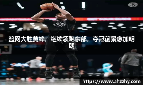 完美体育·(中国)官方网站-WM SPORTS