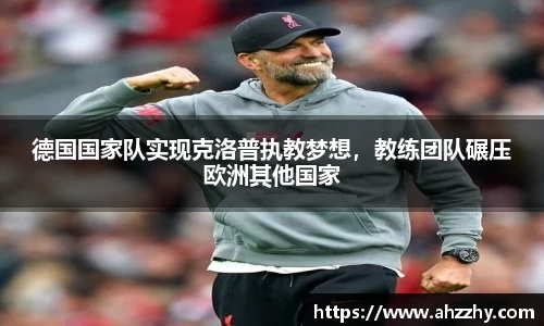 完美体育·(中国)官方网站-WM SPORTS