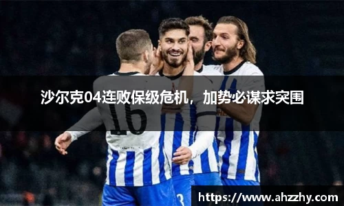 完美体育·(中国)官方网站-WM SPORTS
