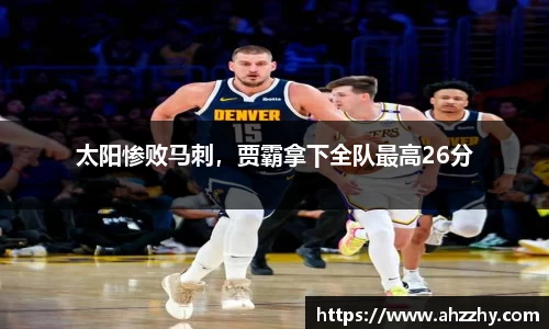 完美体育·(中国)官方网站-WM SPORTS