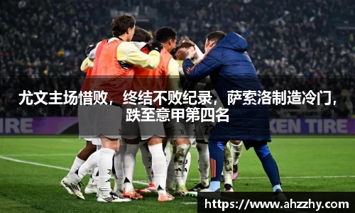 完美体育·(中国)官方网站-WM SPORTS