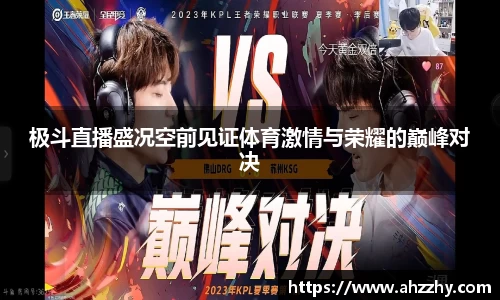 完美体育·(中国)官方网站-WM SPORTS