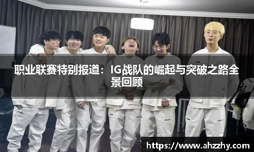 完美体育·(中国)官方网站-WM SPORTS