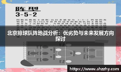 wm365完美体育