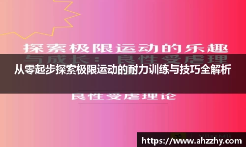 完美体育·WM