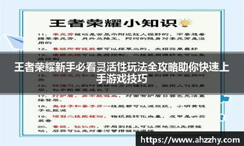 完美体育·WM