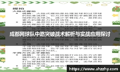 wm365完美体育官方网站
