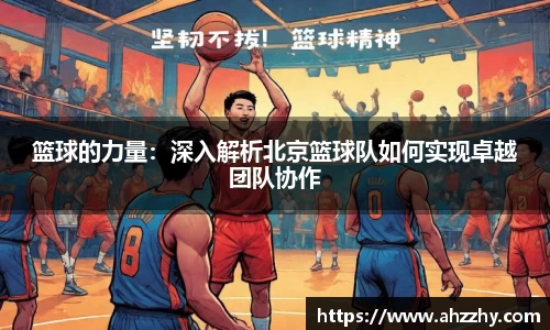 wm365完美体育官方网站
