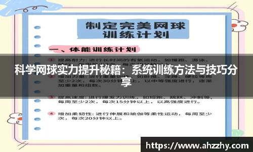 wm365完美体育官方网站