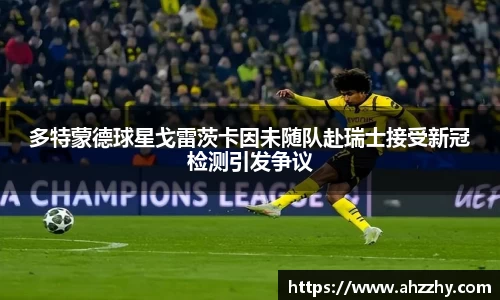 完美体育·WM
