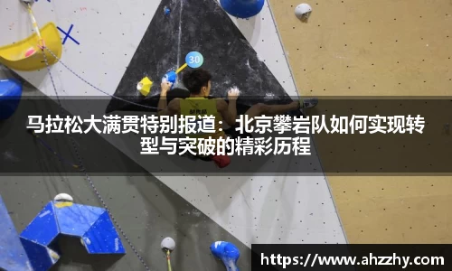 完美体育·(中国)官方网站-WM SPORTS