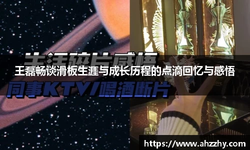 wm365完美体育官方网站