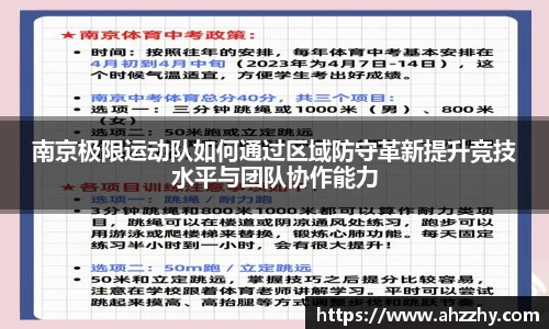 wm365完美体育