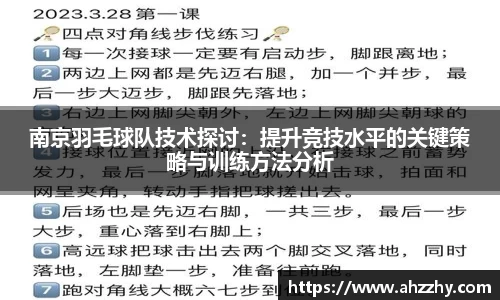 完美体育·(中国)官方网站-WM SPORTS