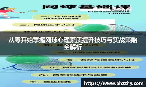 wm365完美体育官方网站
