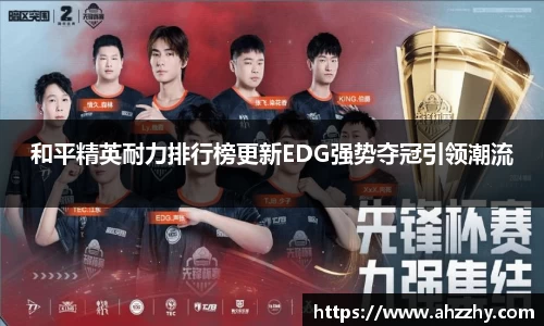 完美体育·(中国)官方网站-WM SPORTS