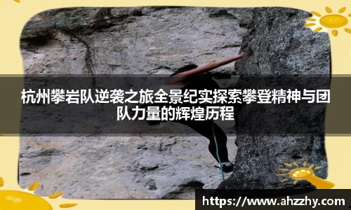 完美体育·WM