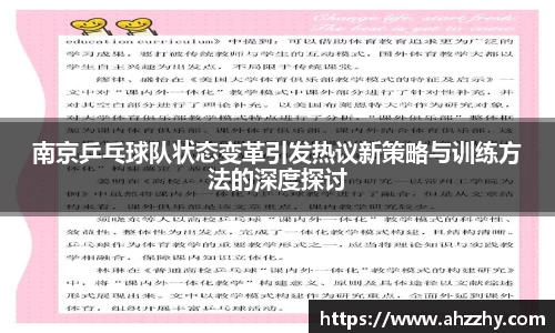 wm365完美体育官方网站