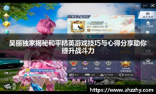 完美体育·WM