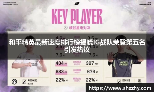 wm365完美体育官方网站