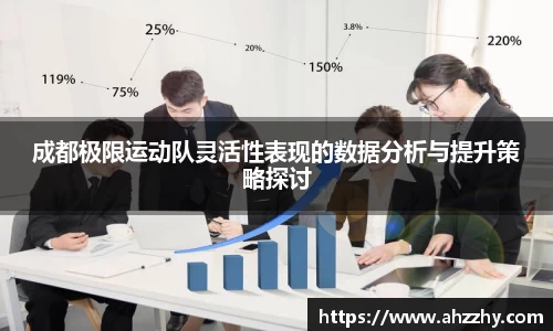 完美体育·WM