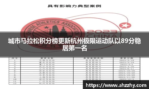 完美体育·(中国)官方网站-WM SPORTS